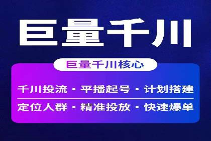 旅游行业如何通过SEM托管服务吸引更多游客