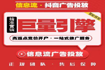 案例分析：百度信息流如何助力内容创作者
